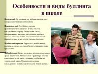Что такое внеурочная деятельность в школе Школы в России